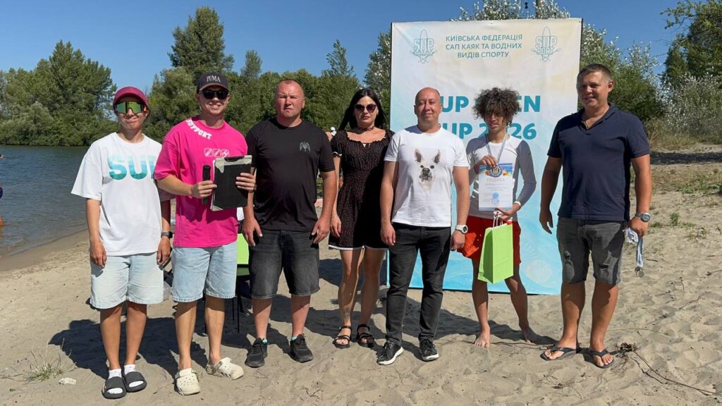 SUP OPEN CUP 2026 — відбувся! 6 photo 2026 08 24 17.49.55