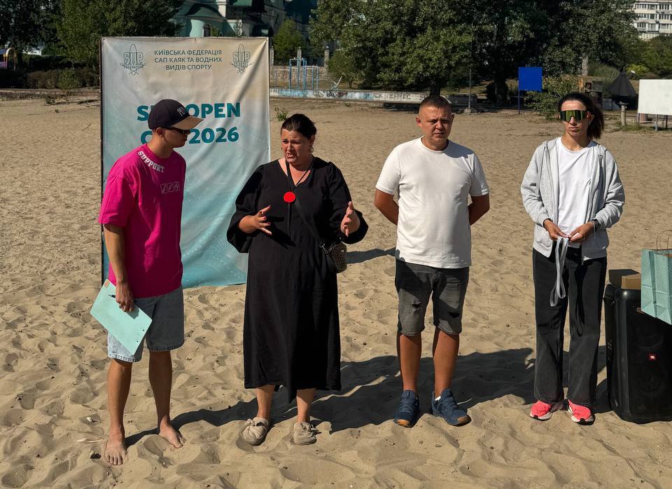 SUP OPEN CUP 2026 Telbin - відбувся! 3 photo 2026 08 30 19.37.44